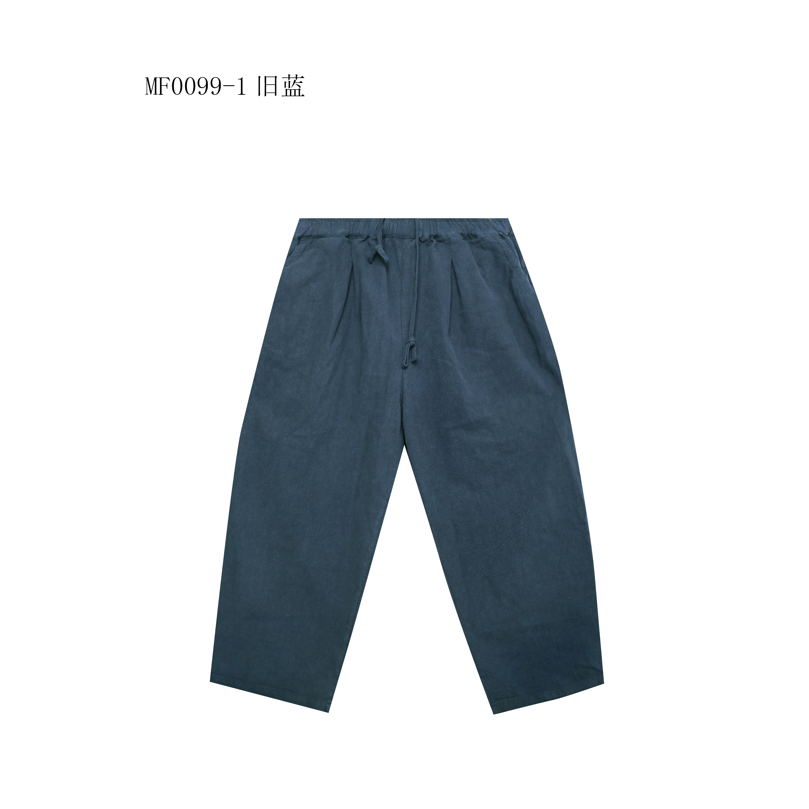 【麻訪家】MF0099-1旧蓝复古文艺松紧腰百搭宽松休闲哈伦裤