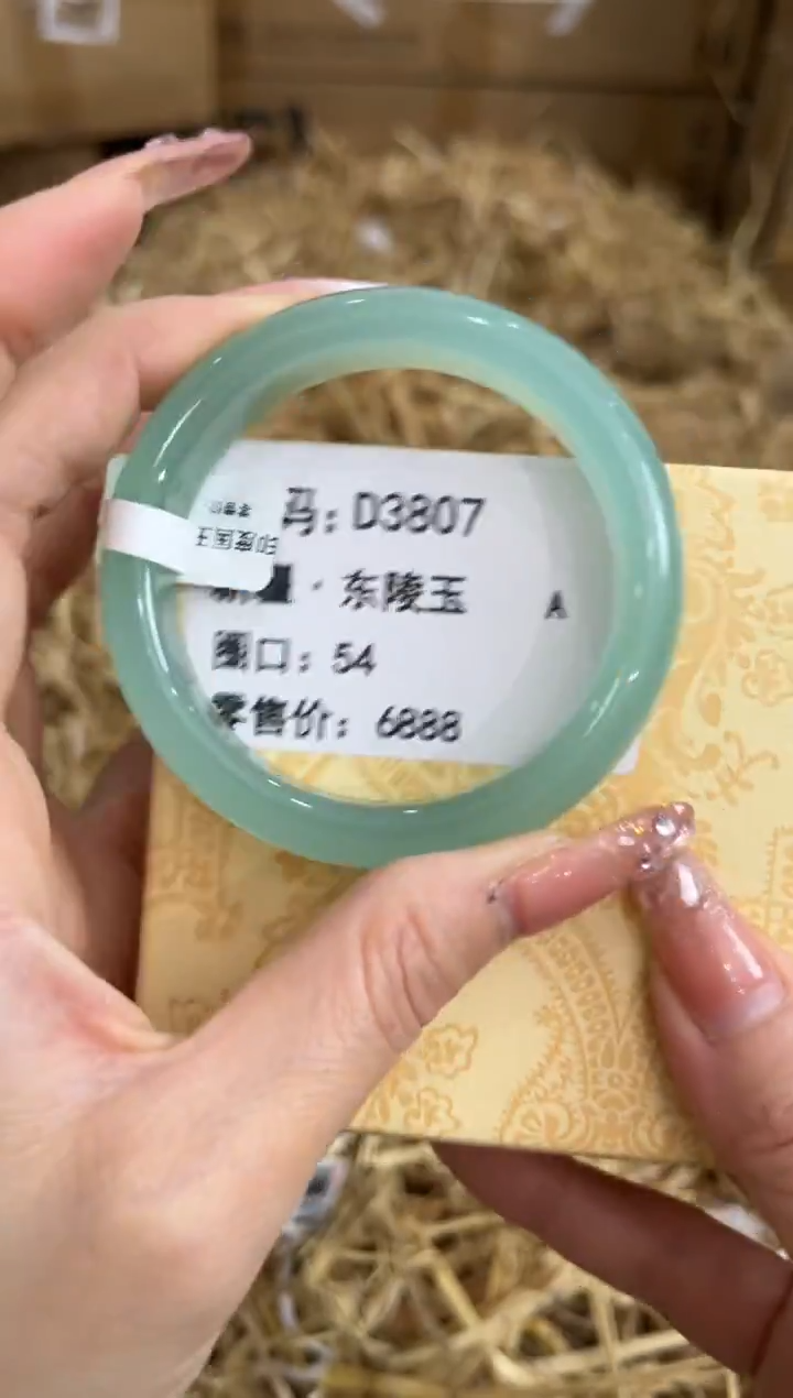 未镶嵌手镯石英质玉D3807