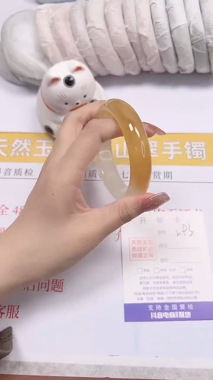 石英质玉手镯未镶嵌a293-55.3