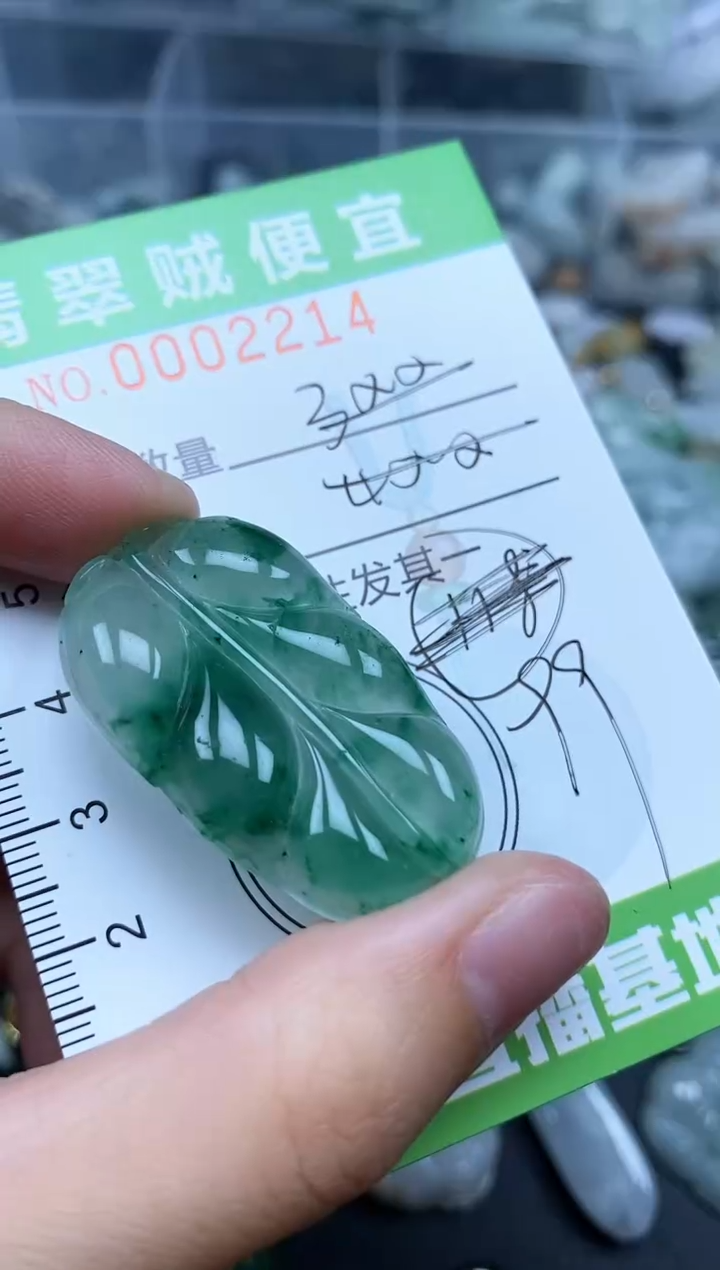 石英质玉未镶嵌颈饰Z闪购0002214