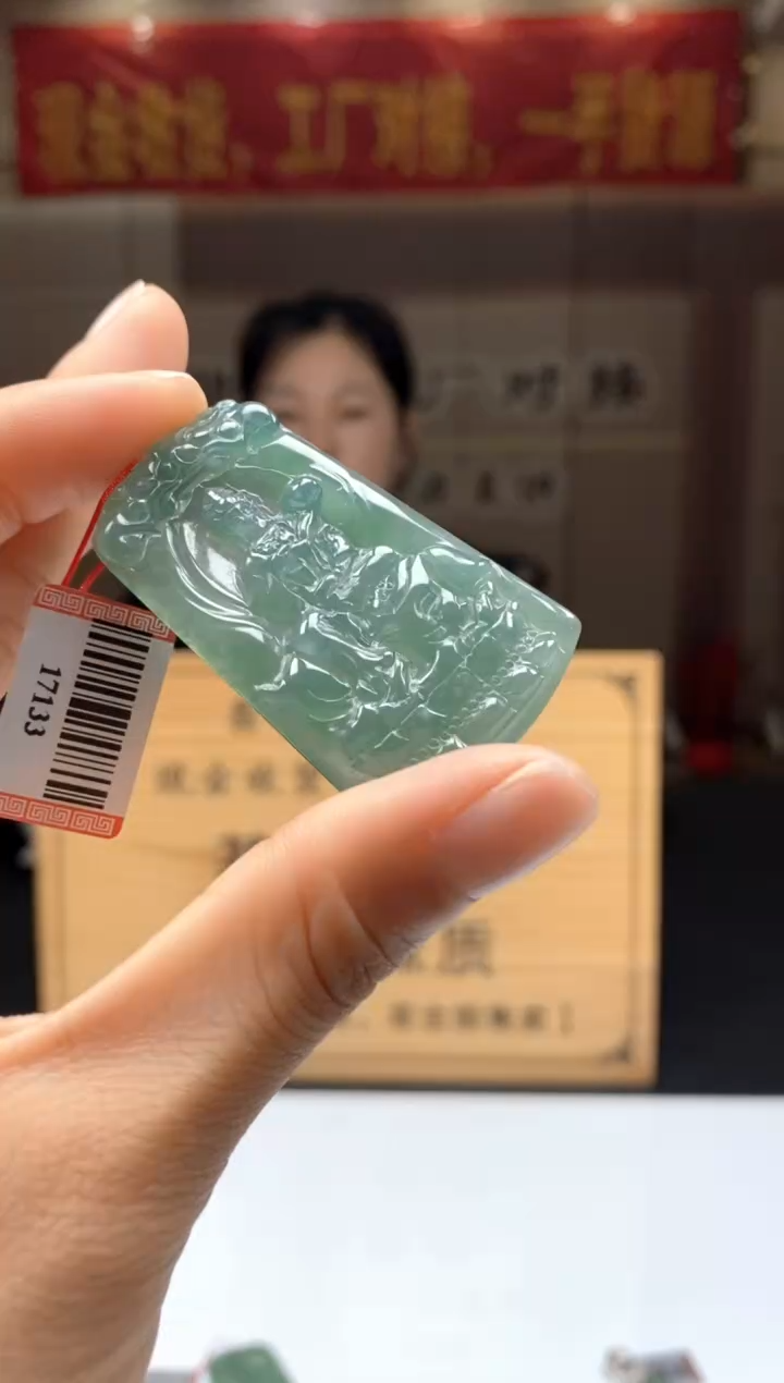 【闪购商品】定制翡翠未镶嵌********324