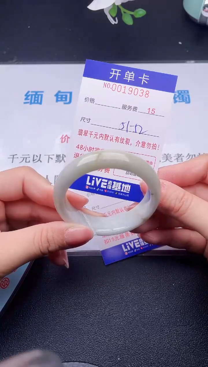 【闪购商品】翡翠手镯未镶嵌38天然翡翠A货