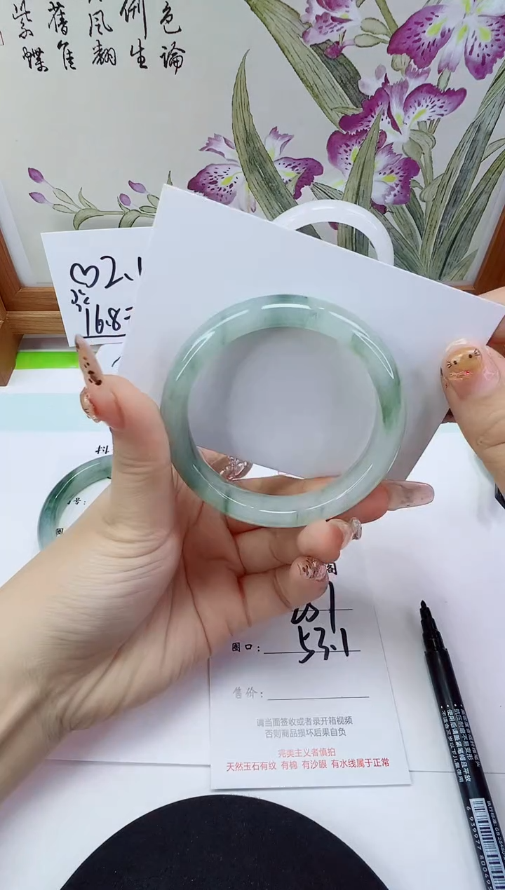 未镶嵌手镯石英岩玉257-53/54