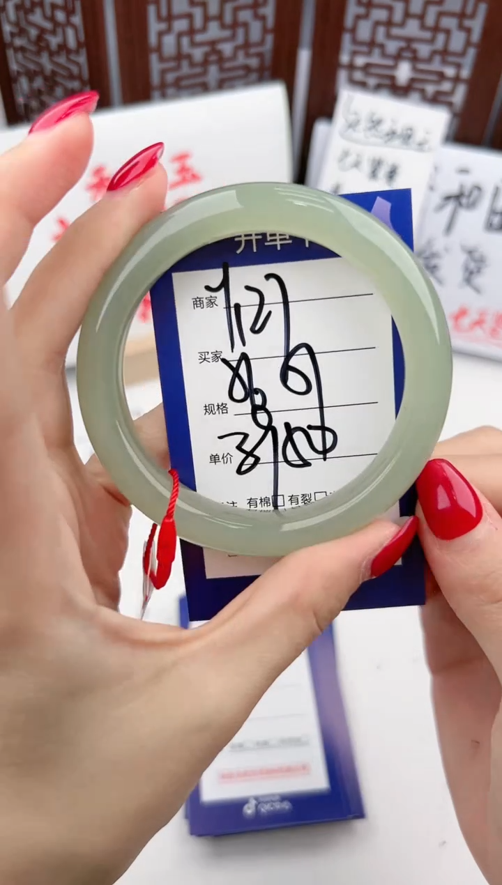 【闪购商品】和田玉手镯未镶嵌微色差Y127