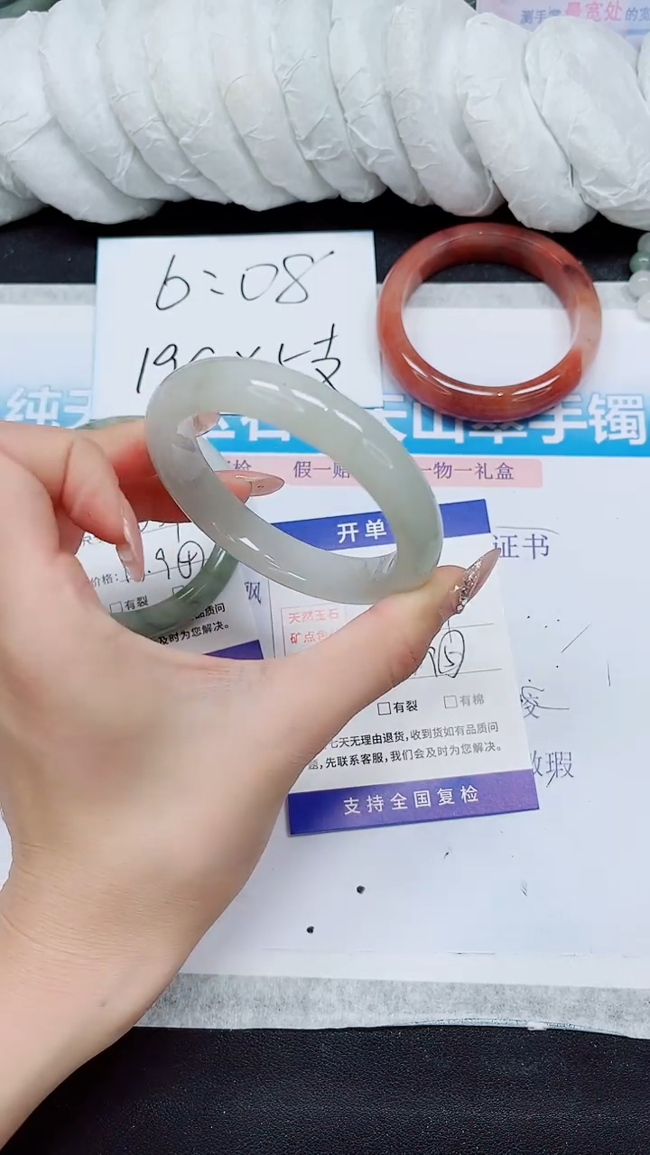 【闪购商品】石英质玉手镯未镶嵌A13-56/57