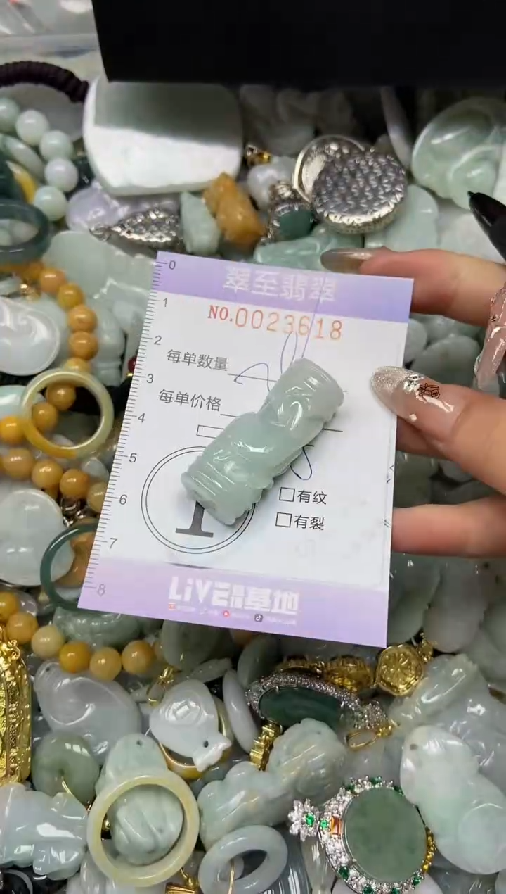 【闪购商品】翡翠颈饰未镶嵌闪购0023618