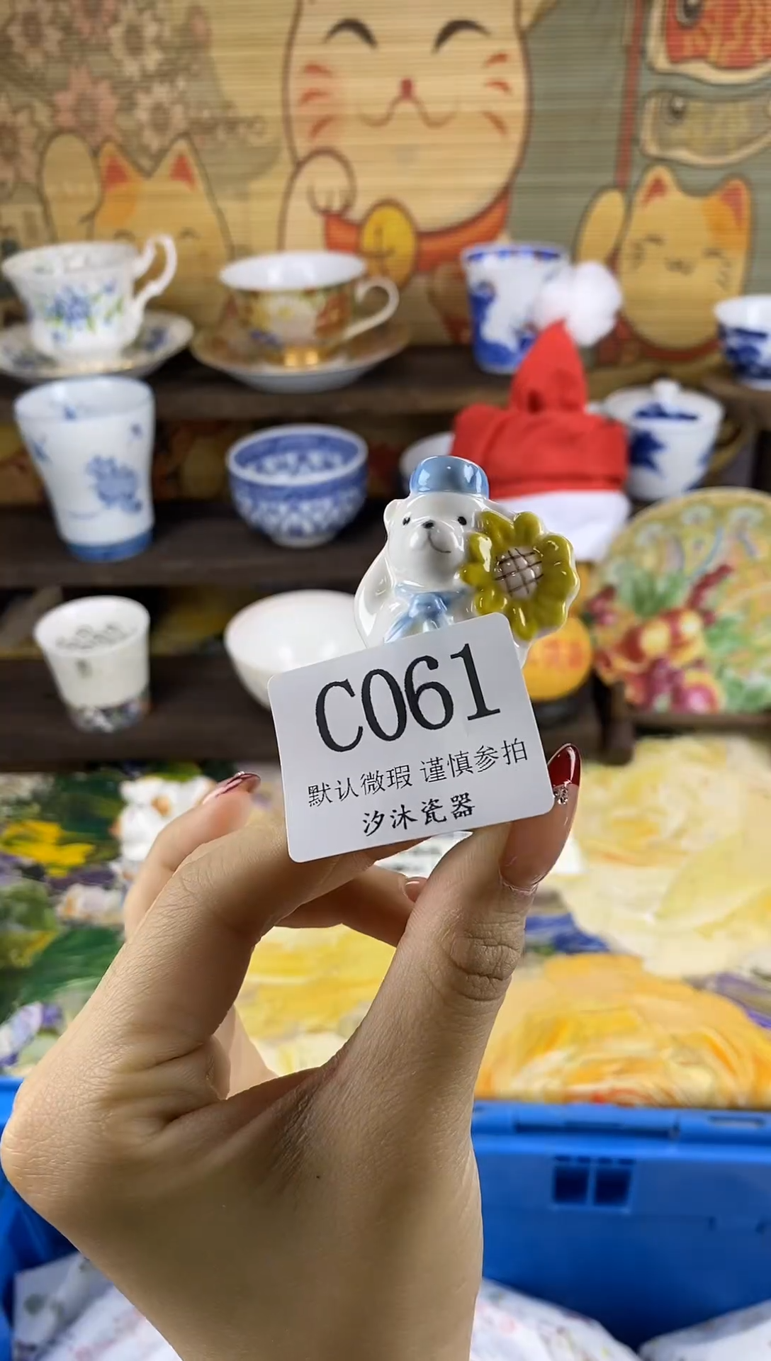 瓷片M****NC      061