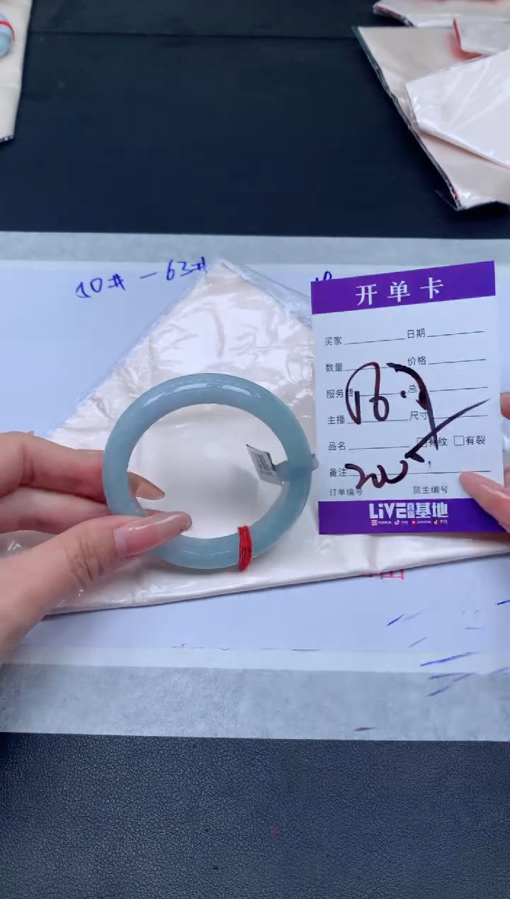 未镶嵌手镯翡翠翡翠手镯