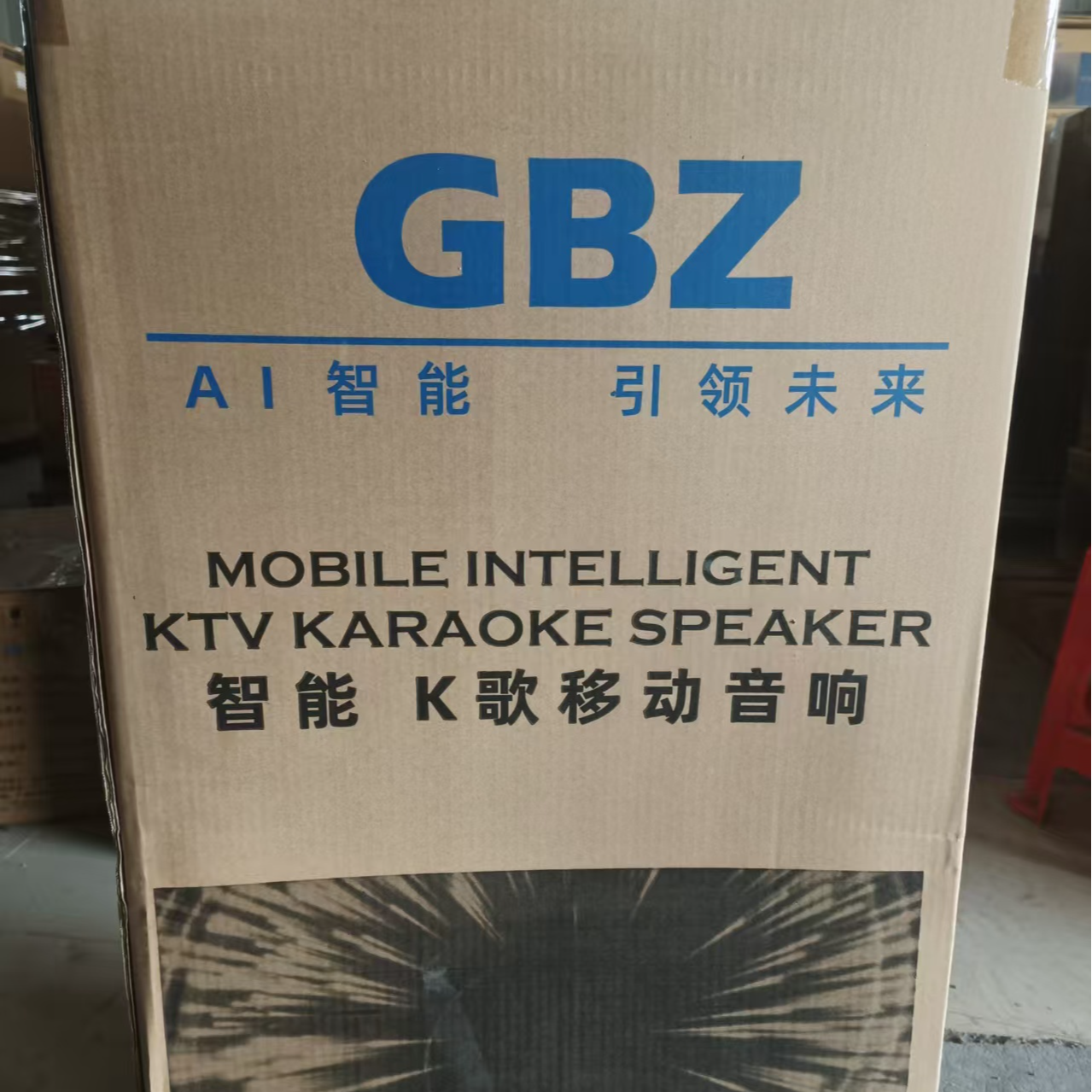 （专属链接一）瑕疵机音响特价不包邮专拍链接（听主播讲清楚再拍）
