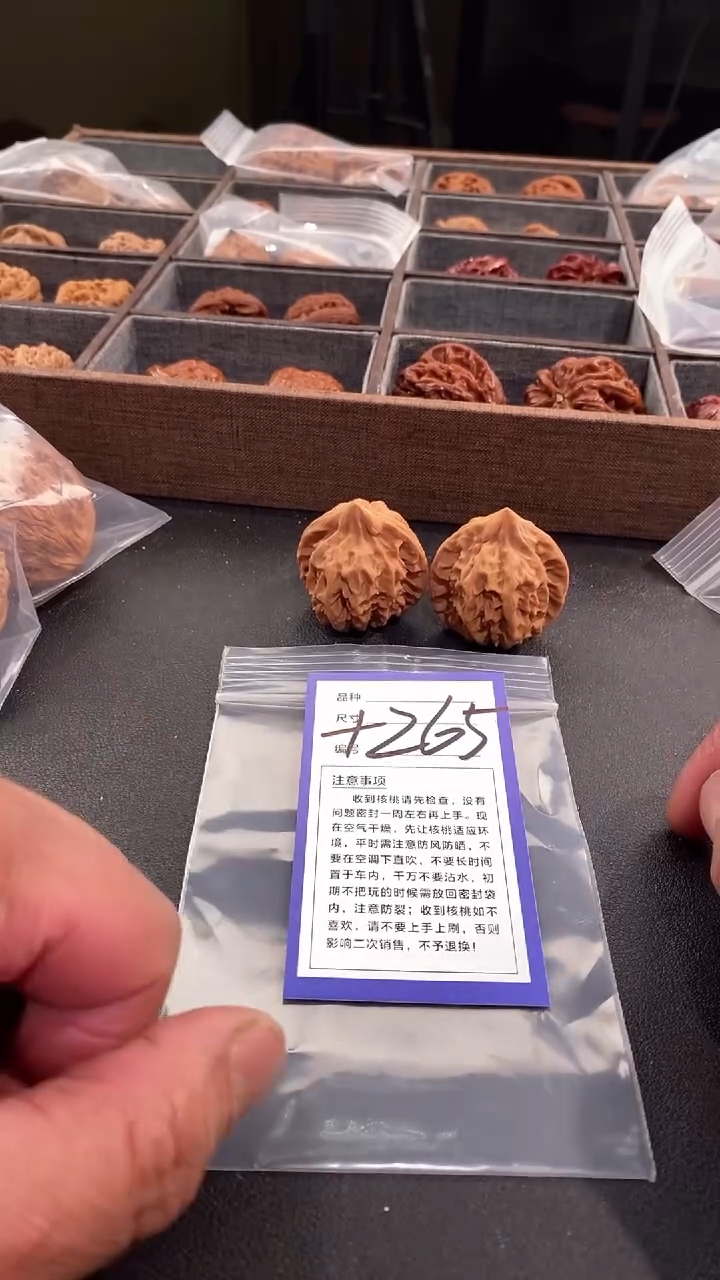 【闪购商品】文玩核桃吊坠39曹大龙