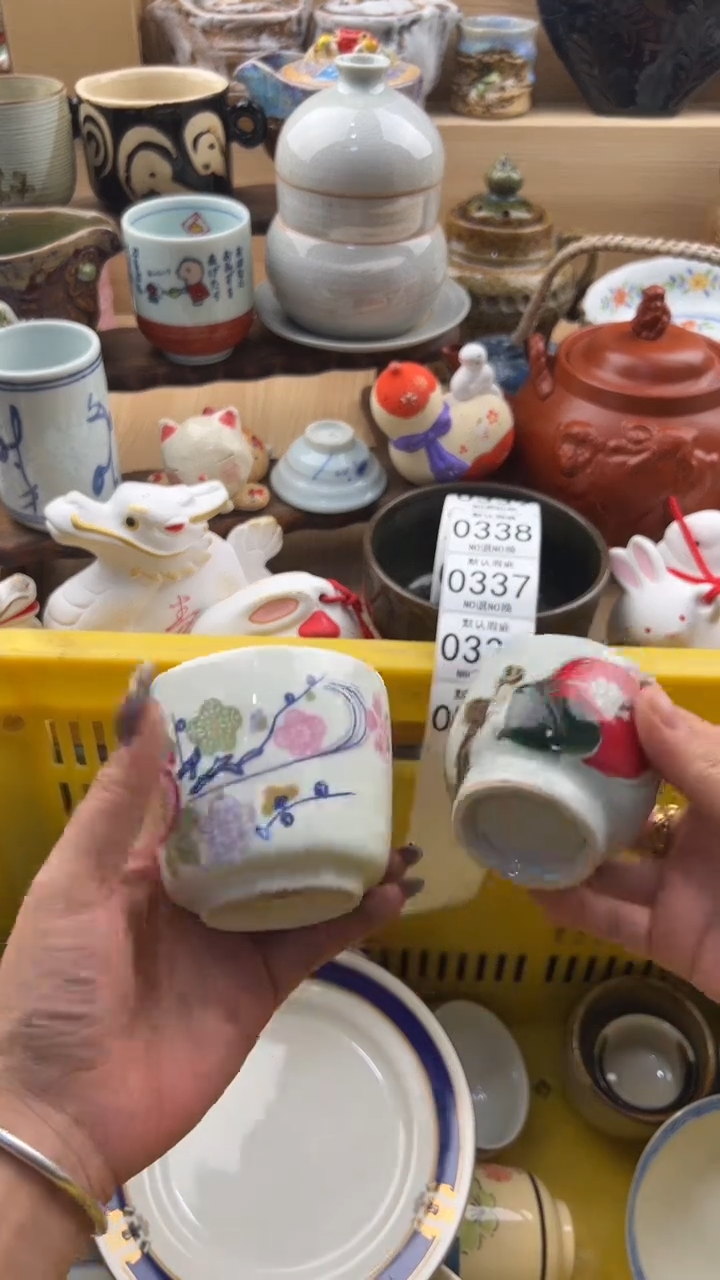 335默认微瑕，满20元包邮