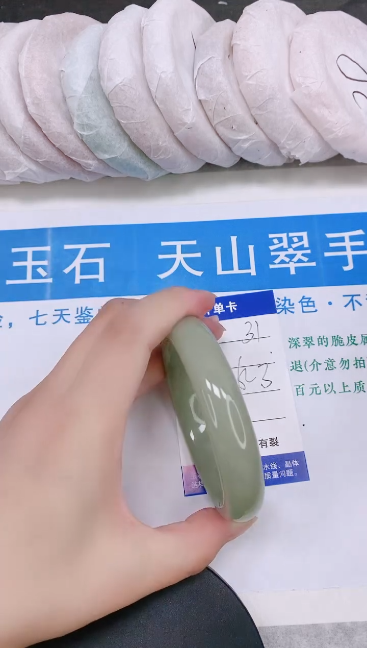 石英质玉手镯未镶嵌多样性发货-31-62/3