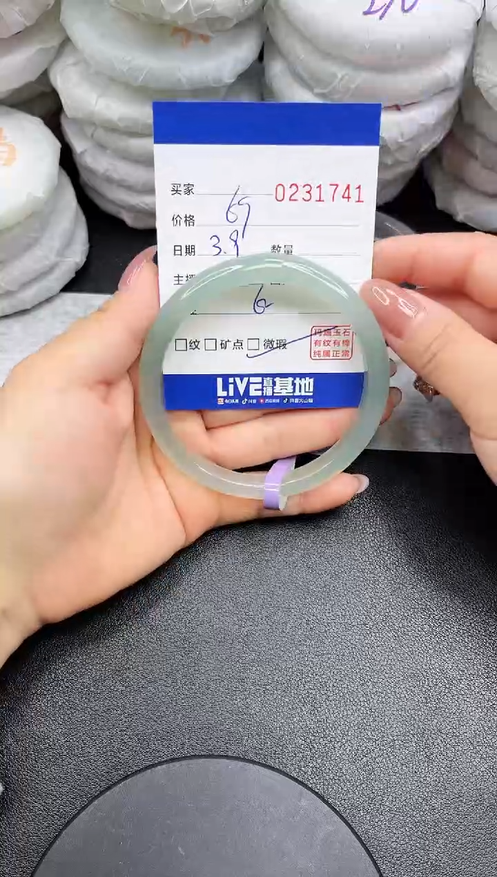 【闪购商品】玛瑙/玉髓手镯未镶嵌1741