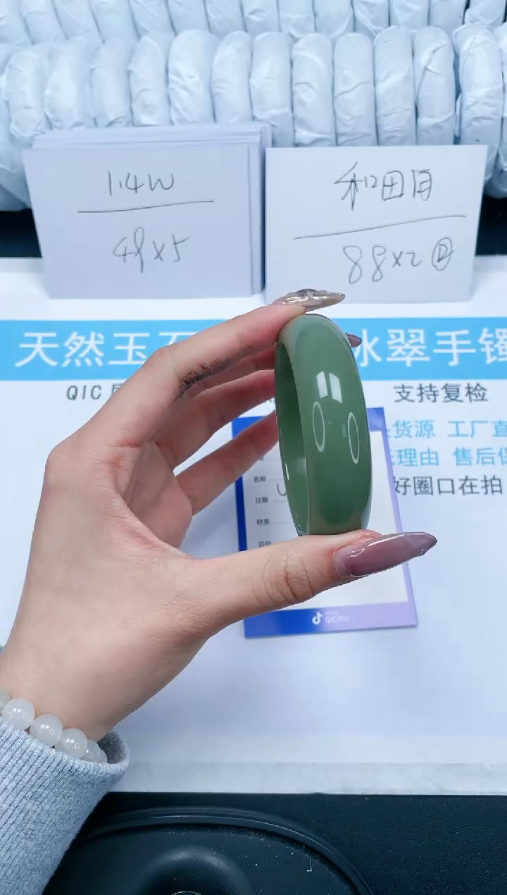 【闪购商品】石英质玉手镯未镶嵌313-57