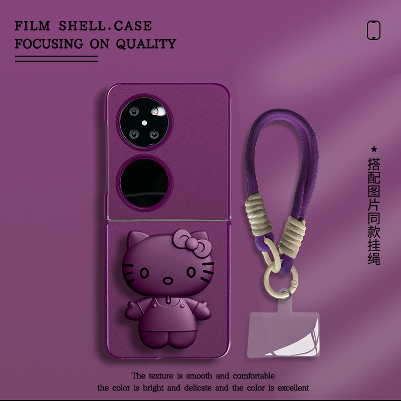 适用华为pocket2手机壳顺财神猫金属漆折叠屏无边框全包保护