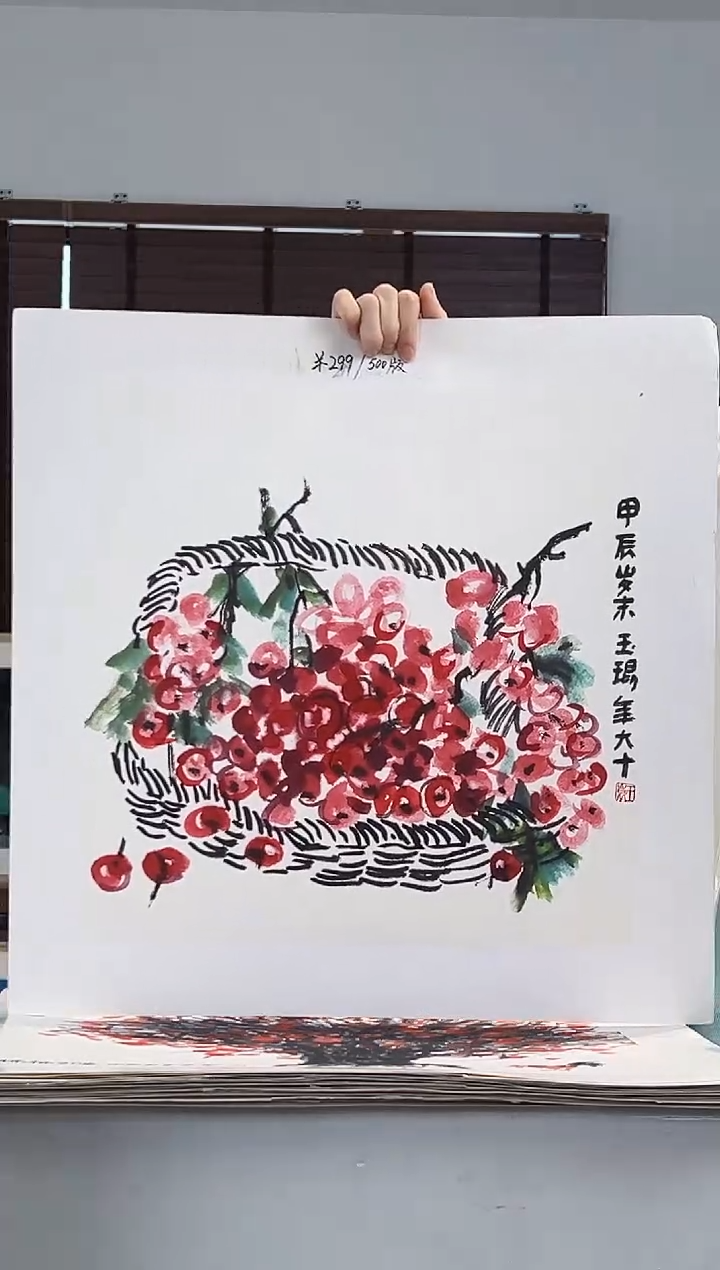 版画耿玉琨亲签限量版画作品S版