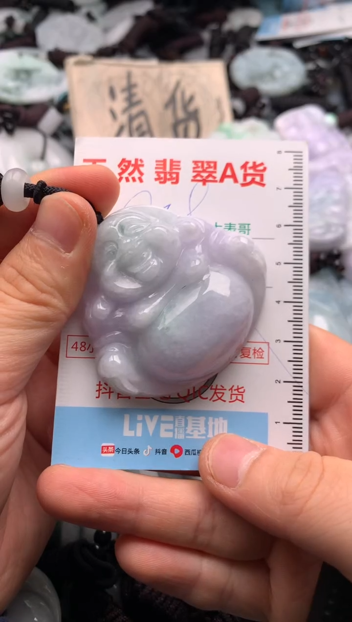 【闪购商品】翡翠吊坠(不含链)未镶嵌1