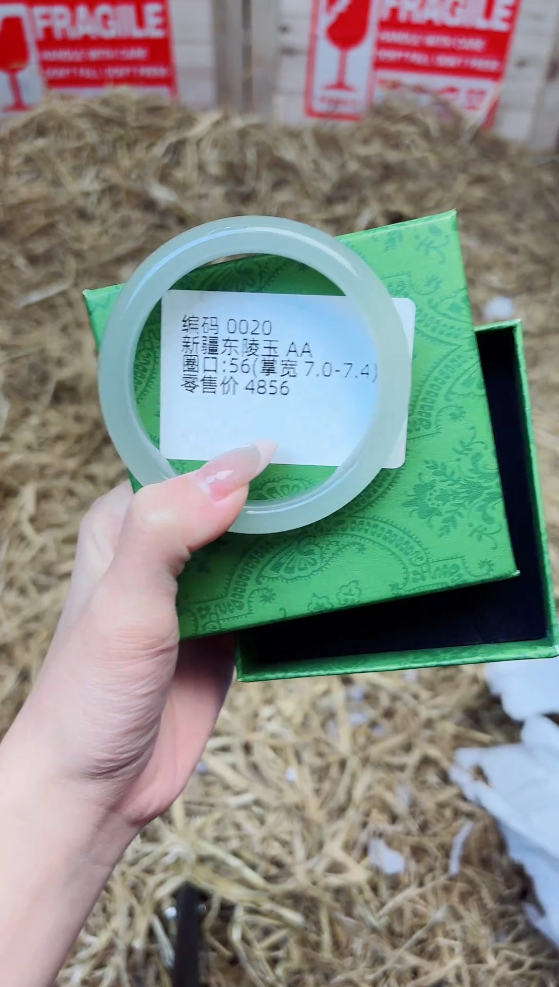 未镶嵌手镯石英质玉0020--圈口56