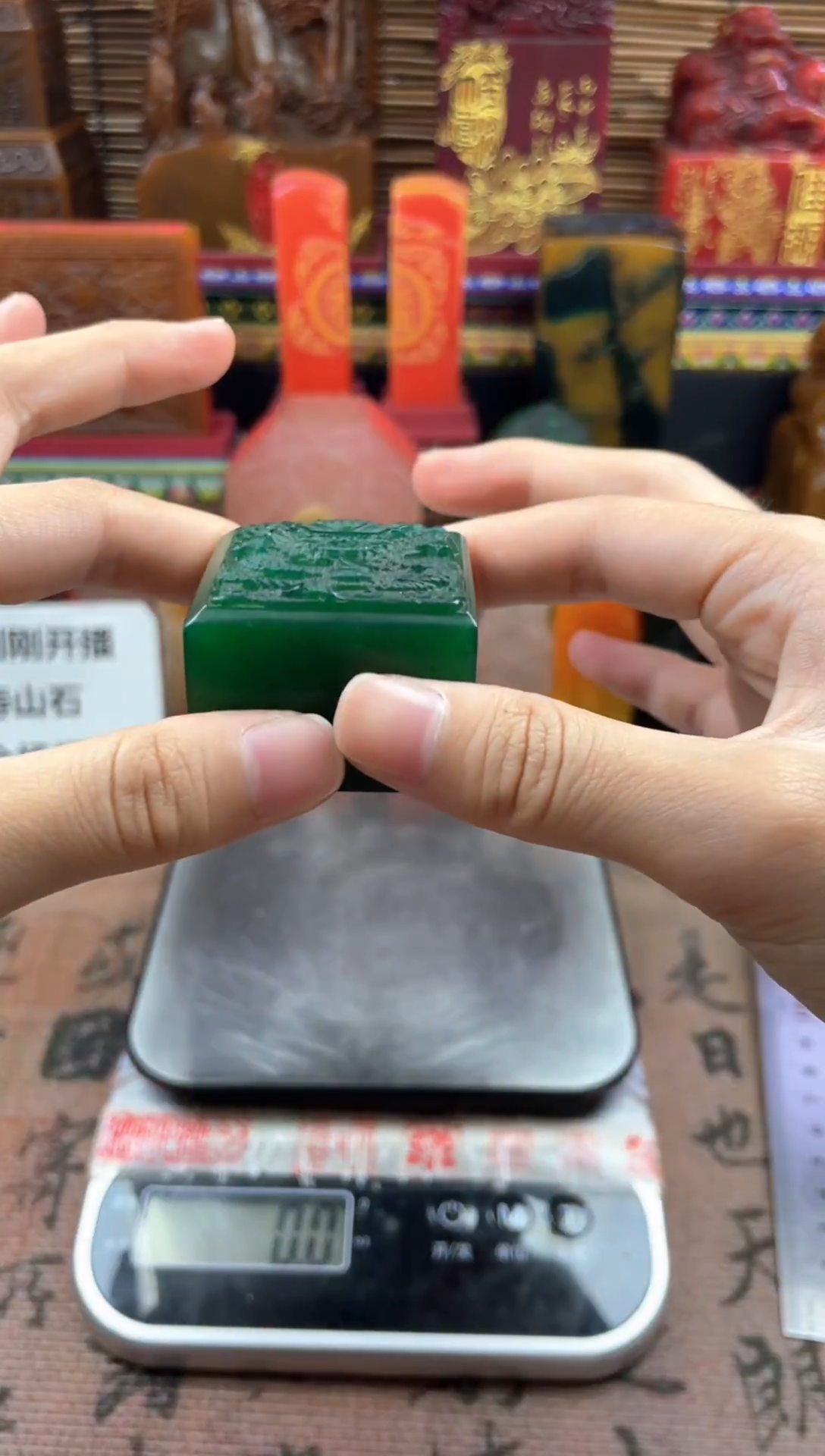 寿山石印石绝绿正章 欹枕江南烟雨