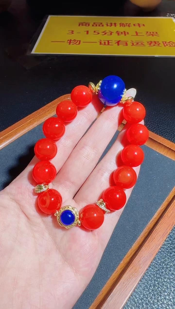 玛瑙/玉髓手串未镶嵌发一件