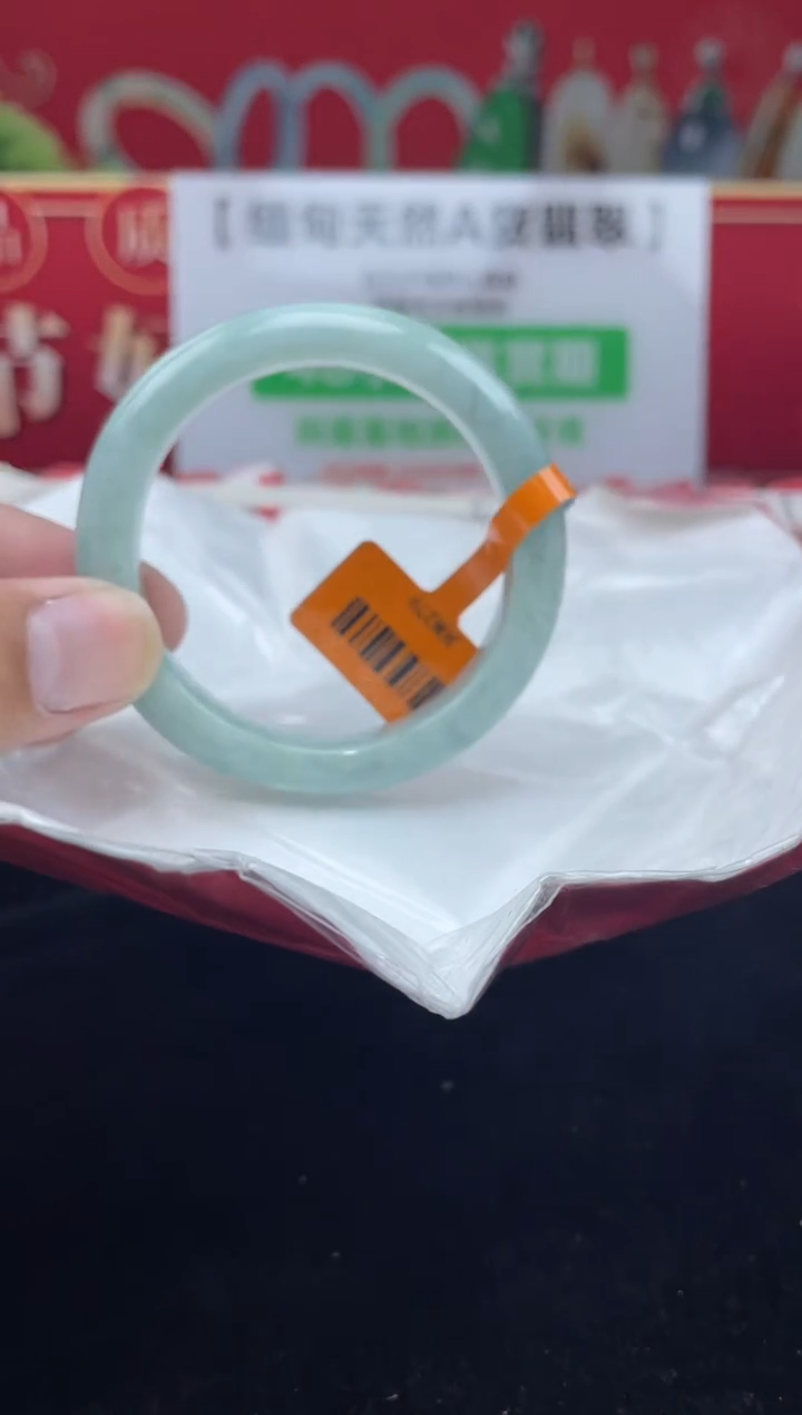 【闪购商品】翡翠手镯未镶嵌手镯5