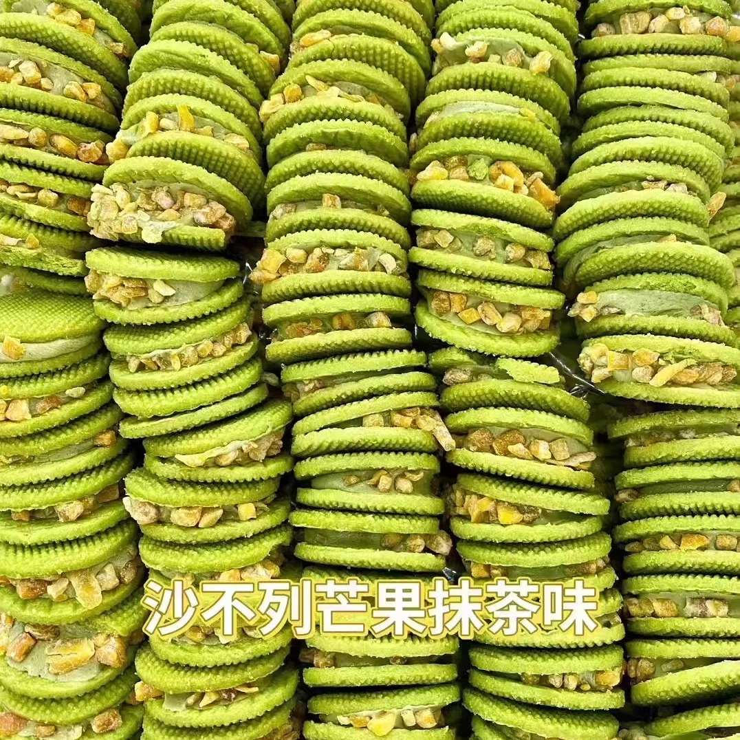 抹茶味沙不列夹心饼干拉丝小零食巴旦木巧克力味草莓红茶味芒果