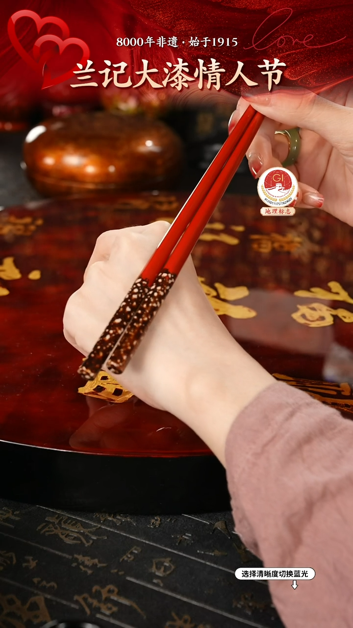 【闪购商品】大漆漆器 红金漆筷