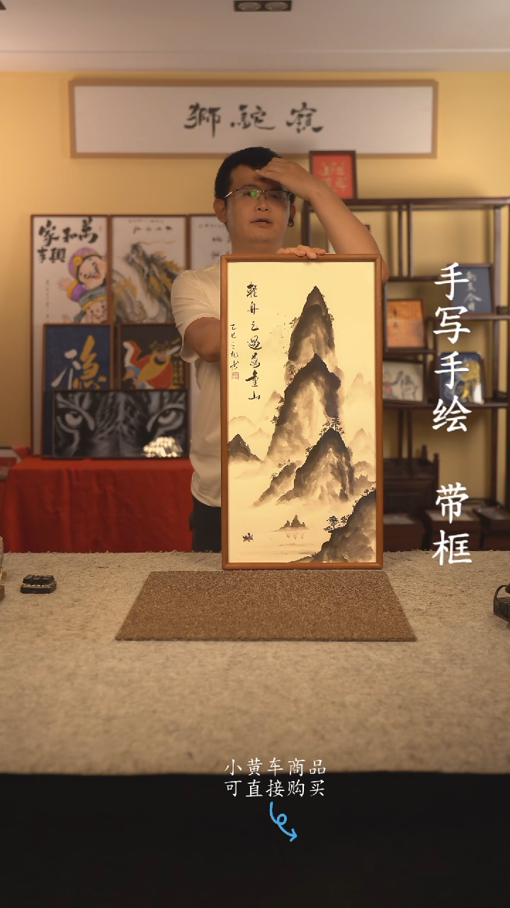 书法35*70 书法摆（挂）件 编号 019