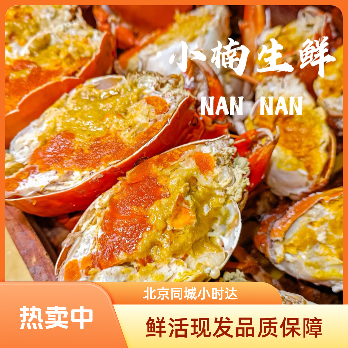 【活蟹】大闸蟹 新鲜活蟹 6只 公母搭配 1.9-6两可选