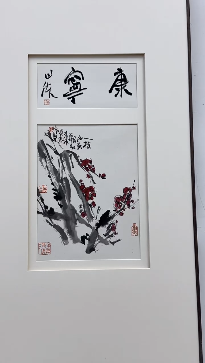 【闪购商品】刘怀勇老师作品，带框