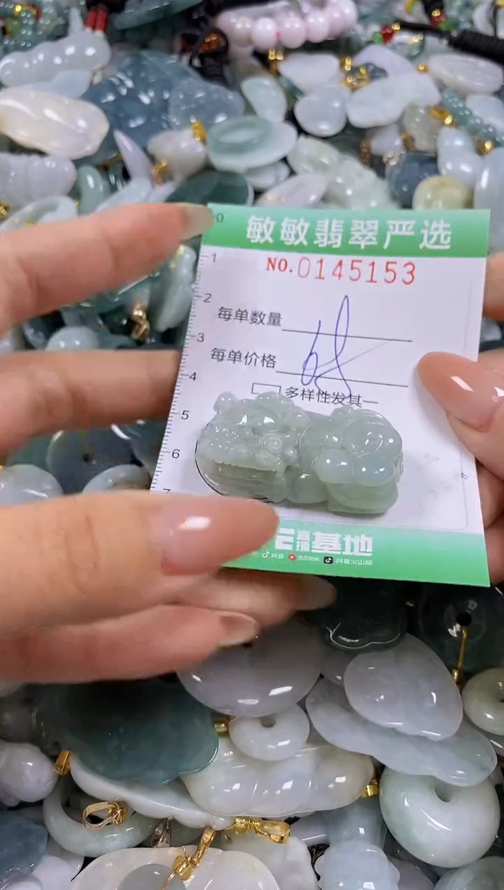 【闪购商品】翡翠未镶嵌颈饰闪购0145153