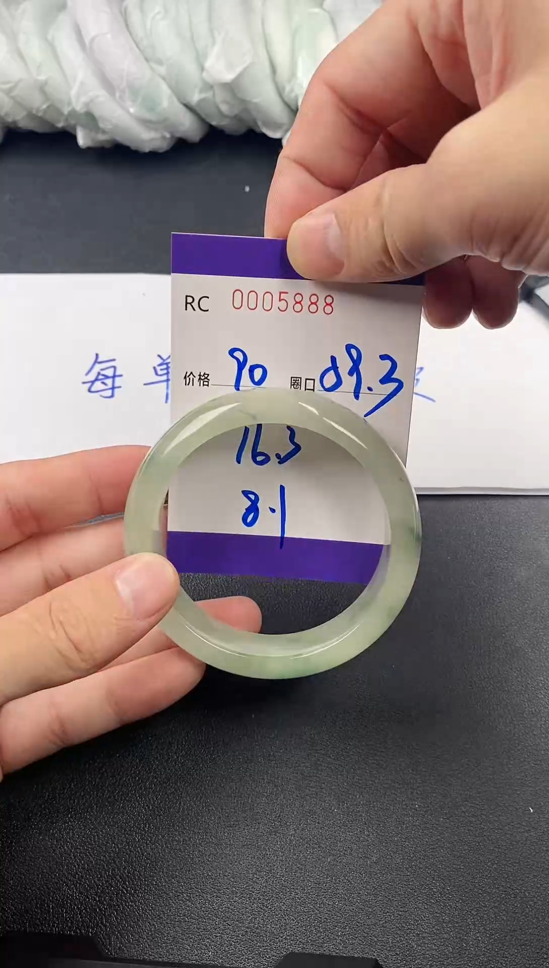 未镶嵌手镯翡翠手镯5888
