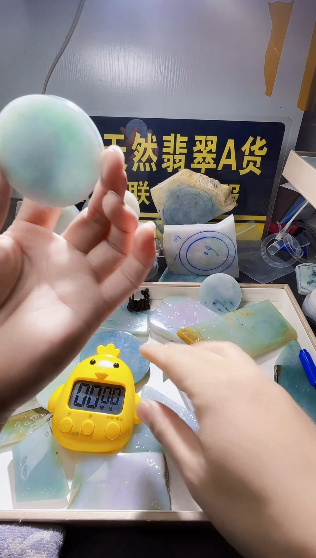 颈饰未镶嵌翡翠懒**了翡翠219