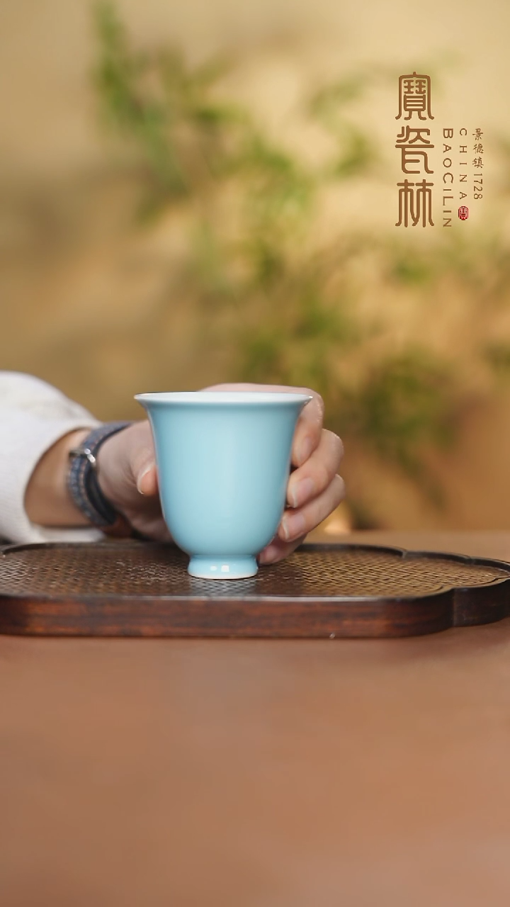 【闪购商品】宝瓷林大闻香杯天青