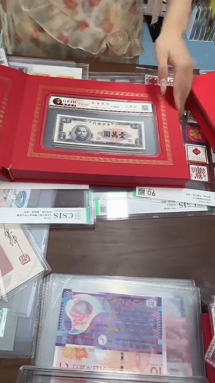 百年第一钞珍藏纪念红色礼盒信泰评级