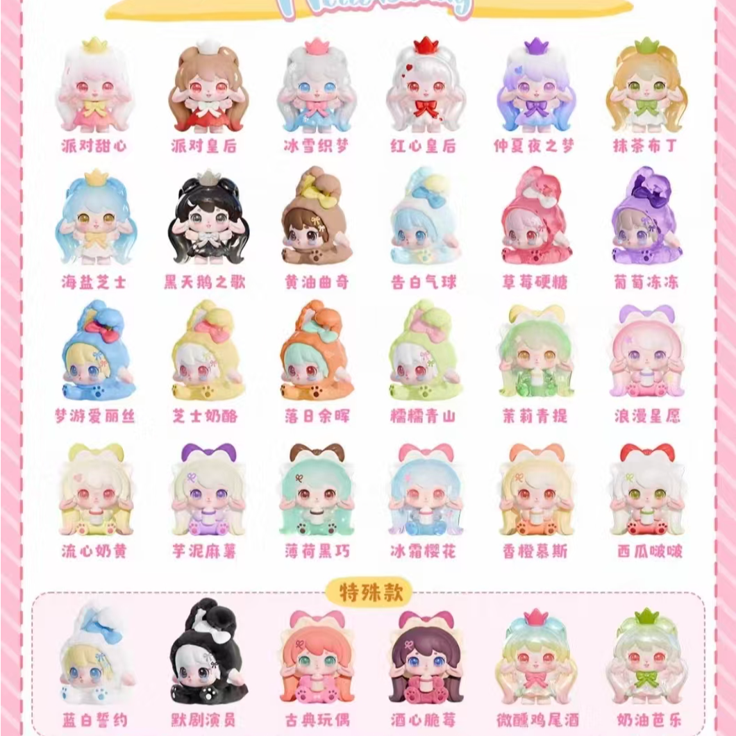 【拆盒】Ruby 哈喽小兔mini盲盒潮玩摆件必备