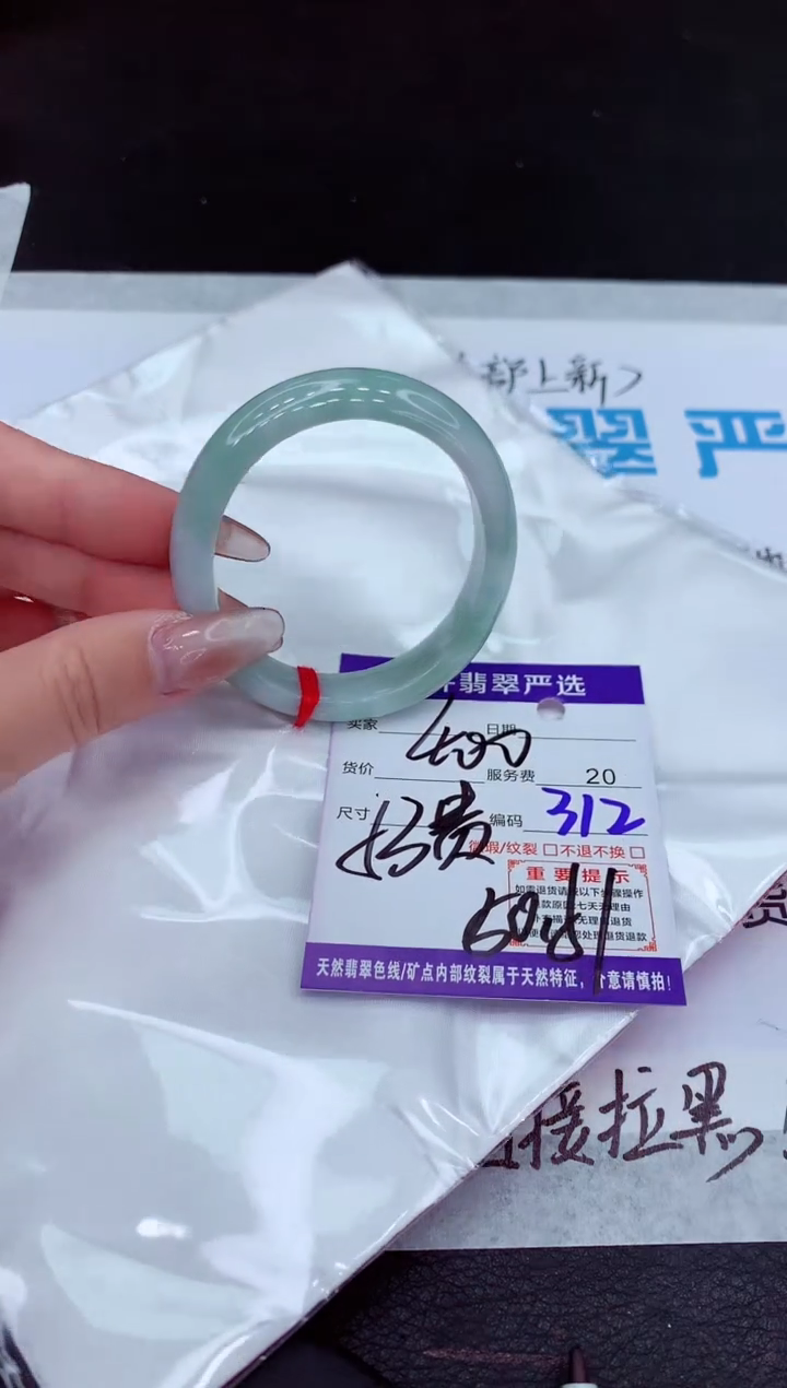 【闪购商品】翡翠手镯未镶嵌11111111111111111