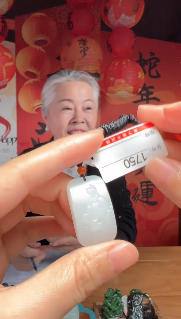 【闪购商品】和田玉吊坠未镶嵌1