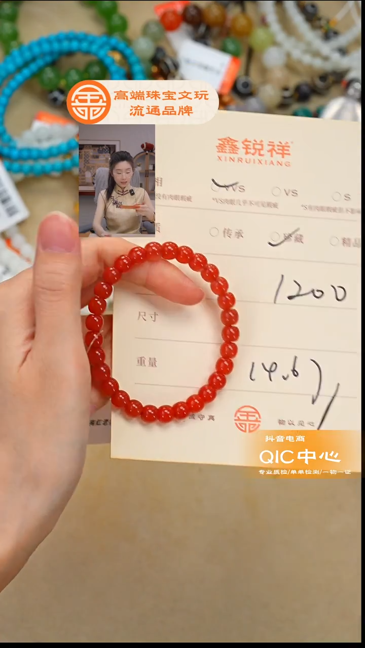 未镶嵌南红玛瑙珠宝奇石南红