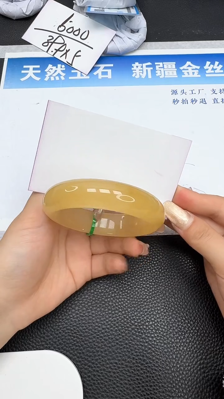 【闪购商品】石英质玉手镯未镶嵌274