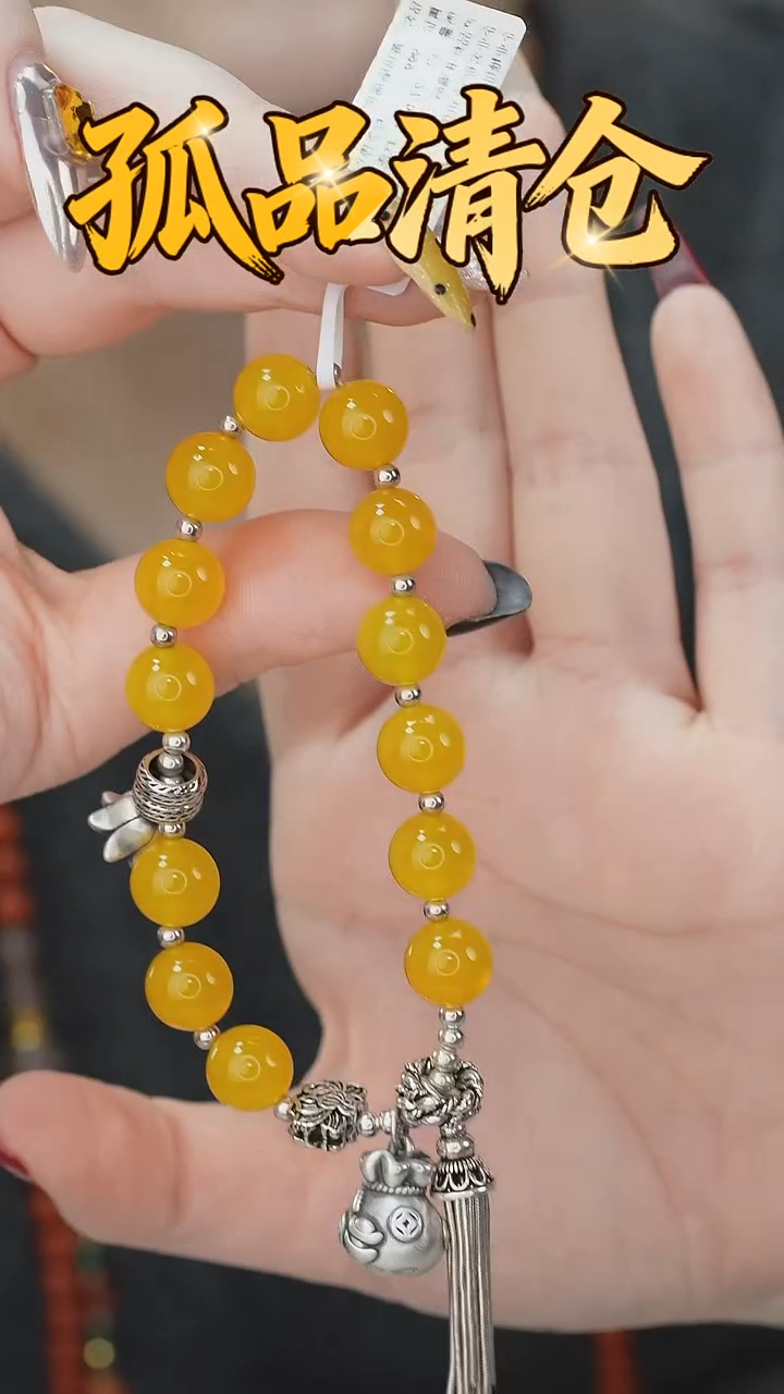 未镶嵌手串玛瑙/玉髓0035794