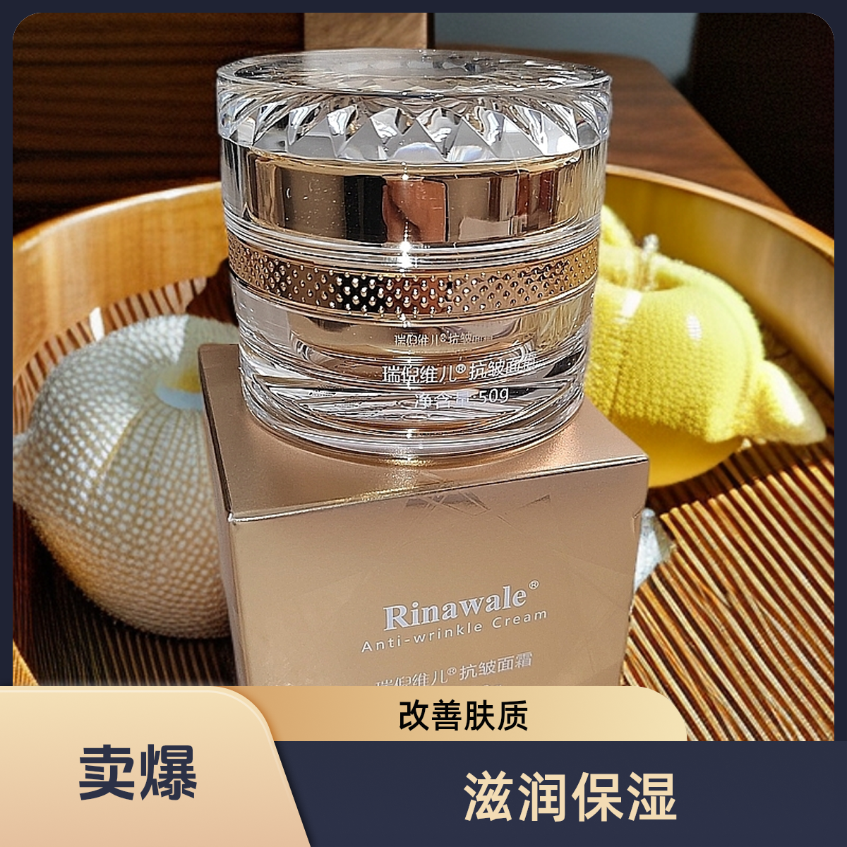 抗皱面霜滋润乳蜜3件套丰盈柔润有效淡化肌肤老化痕迹保湿