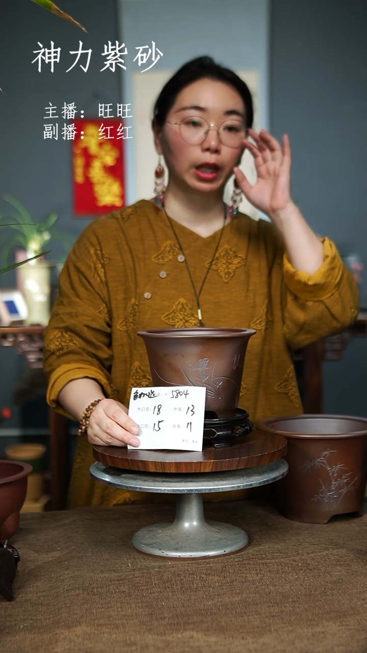 【闪购商品】紫砂花盆5804+S 色随机 紫砂花盆