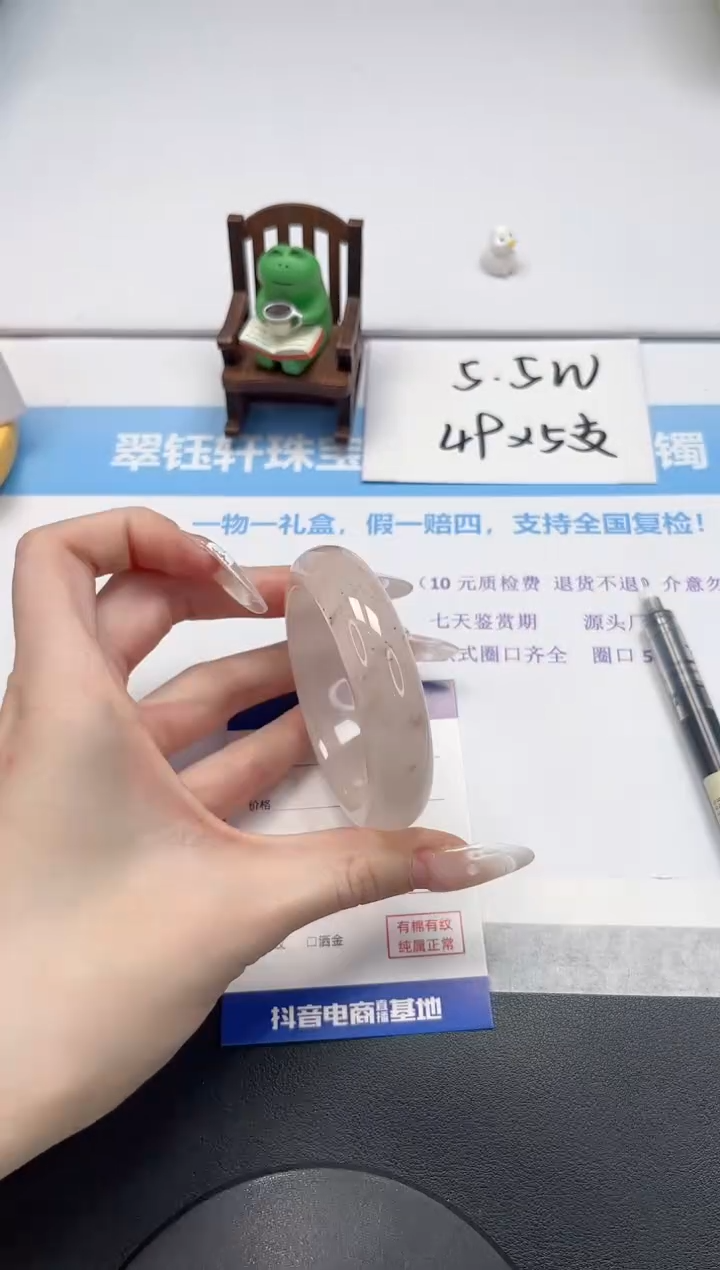 【闪购商品】石英质玉手镯未镶嵌V239-52.5