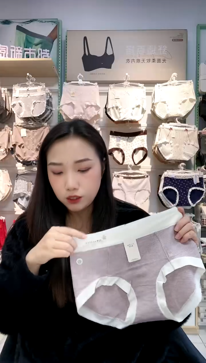 三醋酯纤维俩条装80-115斤以内中腰