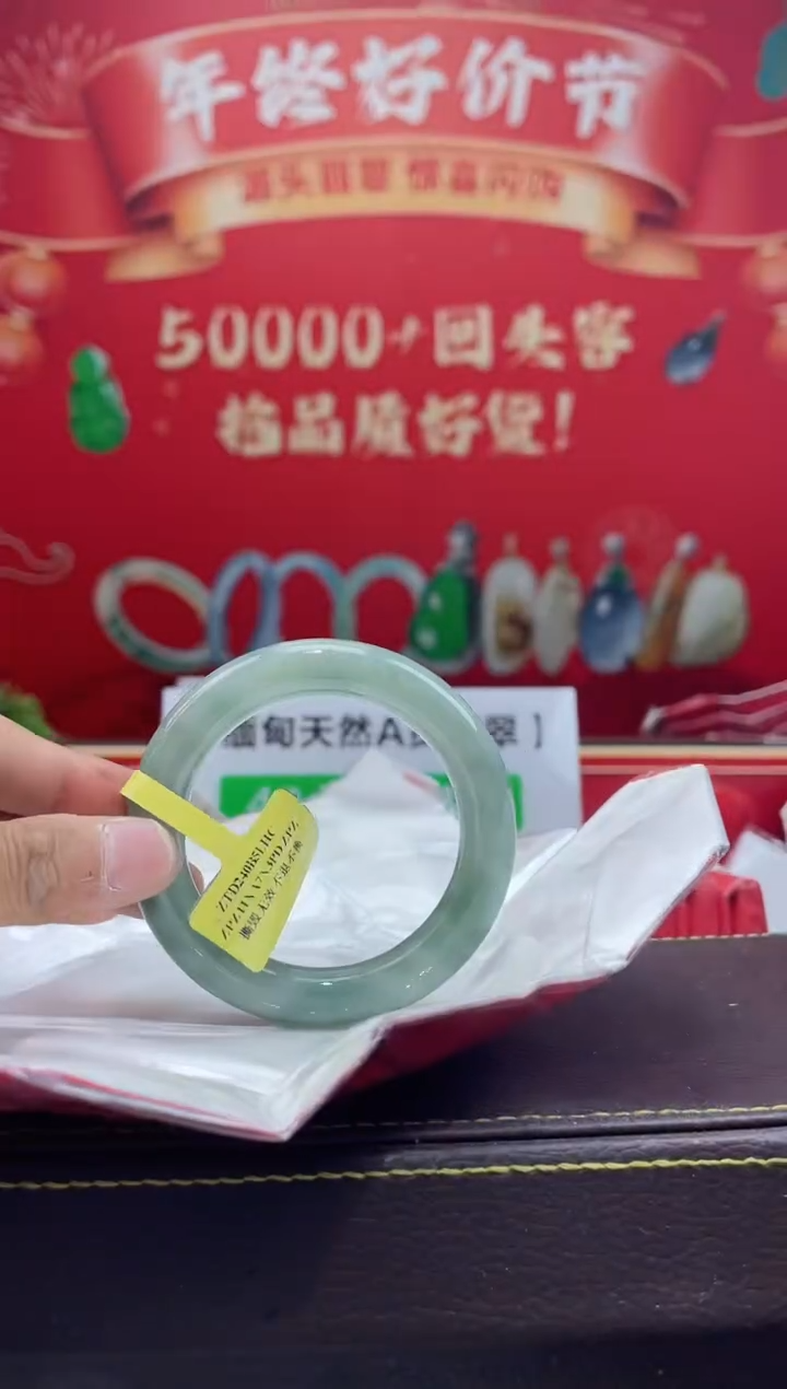 【闪购商品】翡翠手镯未镶嵌手镯18