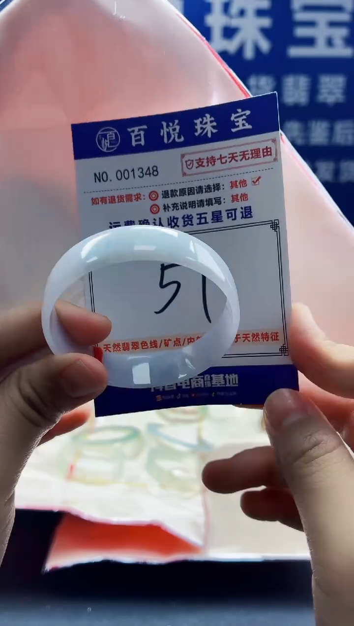 未镶嵌手镯翡翠叮当镯公主镯