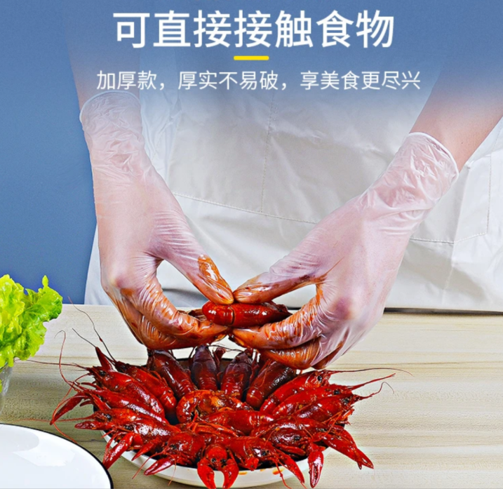 一次性手套食品防护透明加厚TPE手套一次性tpe手套薄膜手套批发