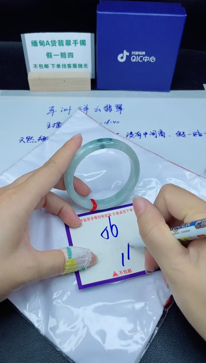 定制翡翠未镶嵌我