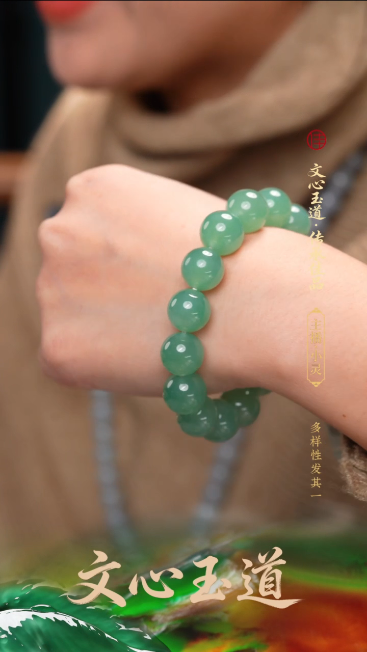 颈饰未镶嵌翡翠缅甸a货